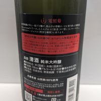 電照菊のレビュー by_北の向日葵