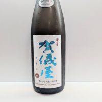 伊予賀儀屋