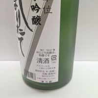 千古乃岩のレビュー by_北の向日葵
