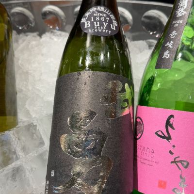 茨城県の酒