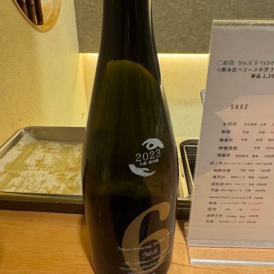 秋田県の酒