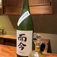 而今