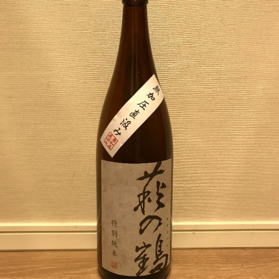 宮城県の酒