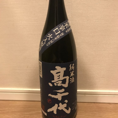 新潟県の酒