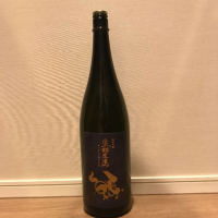 福島県の酒