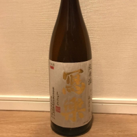 福島県の酒