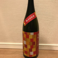 佐賀県の酒