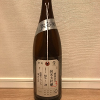 新潟県の酒