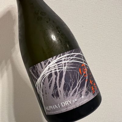 風の森のレビュー by_てつのすけ