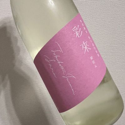 埼玉県の酒