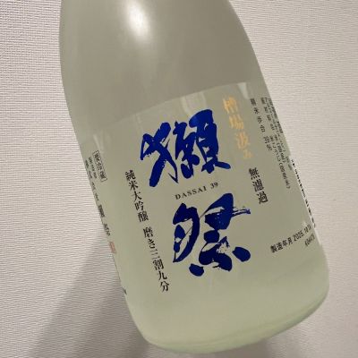 獺祭のレビュー by_てつのすけ