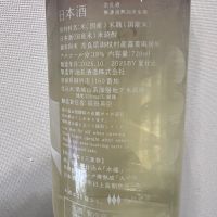 風の森のレビュー by_てつのすけ