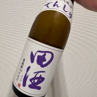 田酒