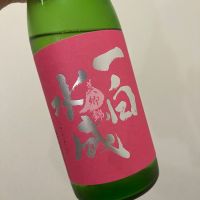 
            一白水成_
            てつのすけさん