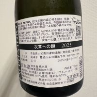 風の森のレビュー by_てつのすけ