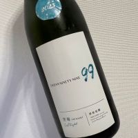 OCEAN99