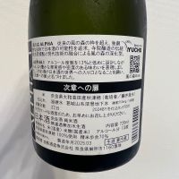 風の森のレビュー by_てつのすけ