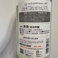 OCEAN99のレビュー by_てつのすけ
