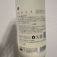 仙禽のレビュー by_てつのすけ