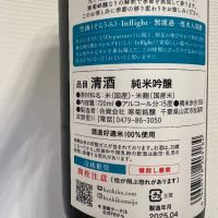 OCEAN99のレビュー by_てつのすけ