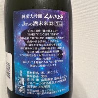 くどき上手のレビュー by_てつのすけ