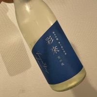 彩來