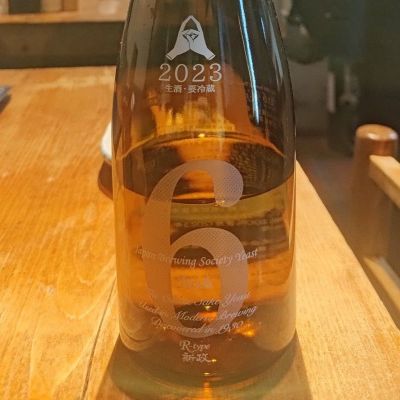 No.6のレビュー by_コマッチョメ4世