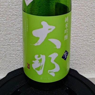 大那のレビュー by_コマッチョメ4世