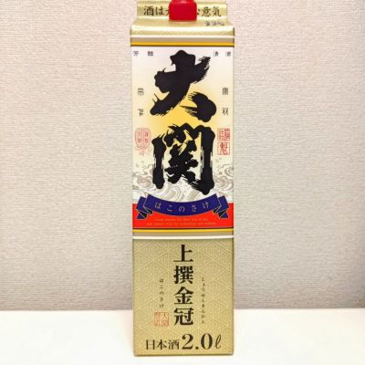 大関のレビュー by_コマッチョメ4世