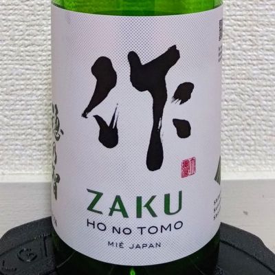 作のレビュー by_コマッチョメ4世