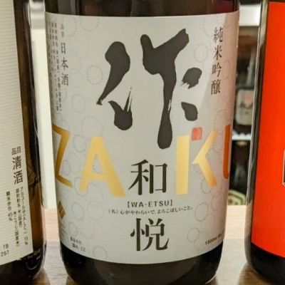 作のレビュー by_コマッチョメ4世