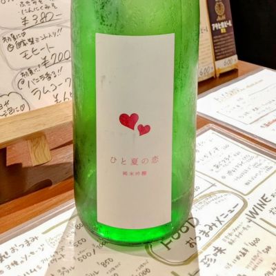 愛宕の松のレビュー by_コマッチョメ4世