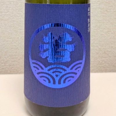 若波のレビュー by_コマッチョメ4世