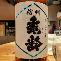 
            信州亀齢_
            コマッチョメ4世さん