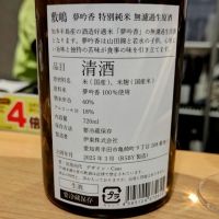 敷嶋のレビュー by_コマッチョメ4世