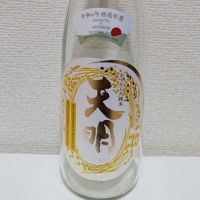 
            天明_
            コマッチョメ4世さん