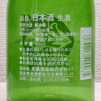 末廣のレビュー by_コマッチョメ4世