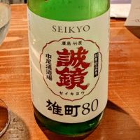 誠鏡