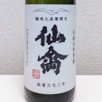 
            仙禽_
            コマッチョメ4世さん
