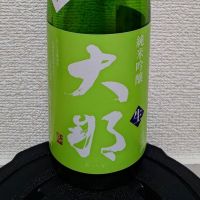 
            大那_
            コマッチョメ4世さん
