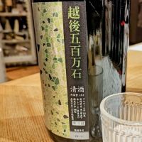 花陽浴のレビュー by_コマッチョメ4世