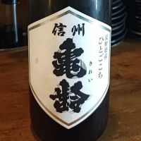
            信州亀齢_
            コマッチョメ4世さん