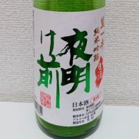 
            夜明け前_
            コマッチョメ4世さん