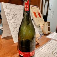 北の錦