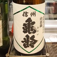 
            信州亀齢_
            コマッチョメ4世さん