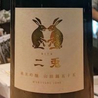 愛知県の酒