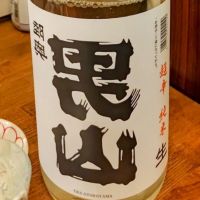 陸奥男山