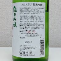 赤武のレビュー by_コマッチョメ4世