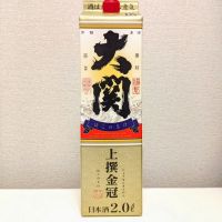 大関
