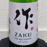 
            作_
            コマッチョメ4世さん